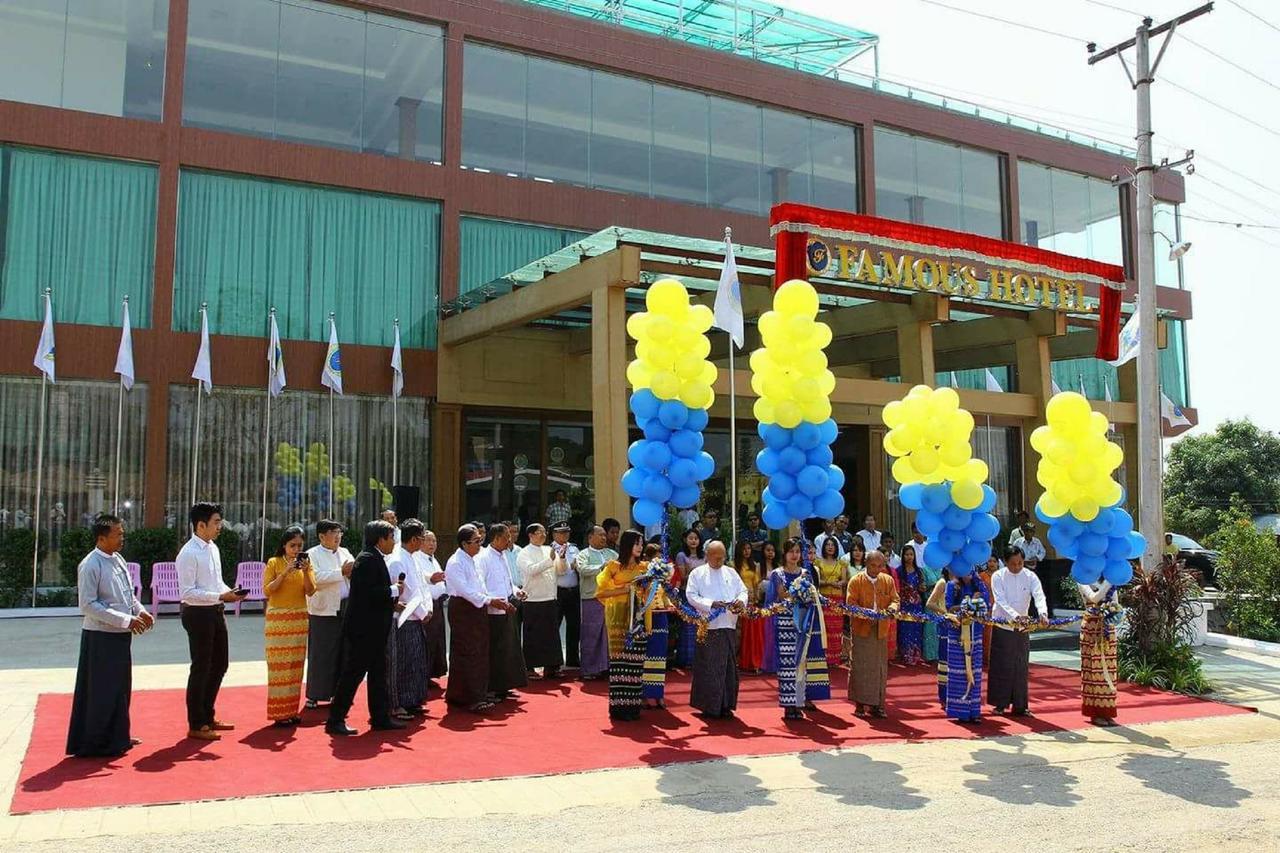 Famous Hotel Loikaw Buitenkant foto